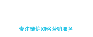 青墨微信人工刷投票人工团队